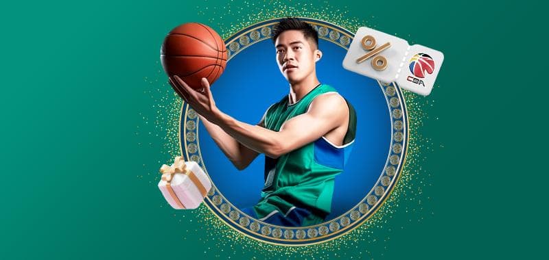 50%高达5888元篮球红利，点燃你的篮球热情！